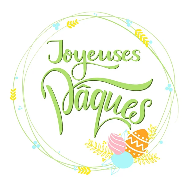 Joyeuses Paques colorful lettering — ストックベクタ