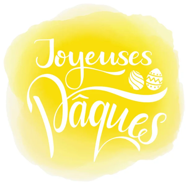 Joyeuses Paques colorful lettering — ストックベクタ