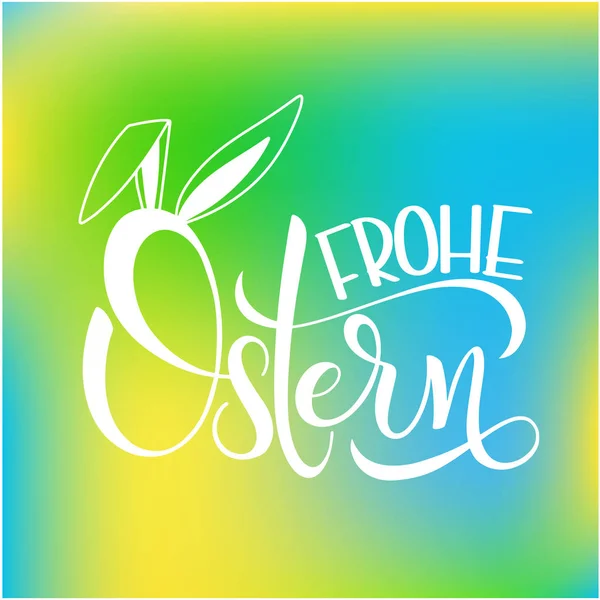 Happy Easter colored lettering in German - Stok Vektor