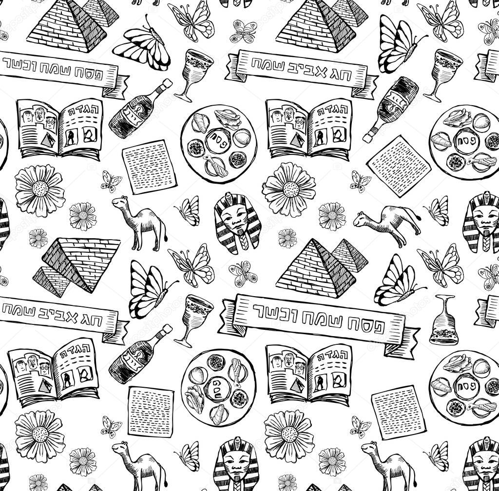 Passover Jewish holiday Pattern in doodle style