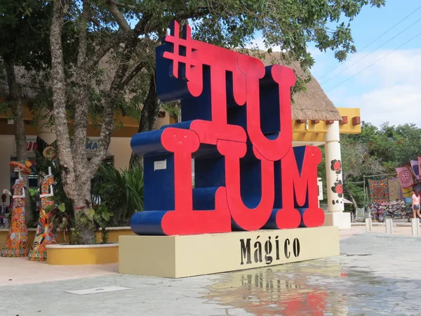 Letters Tulum Next Mayan Ruins Tulum Meixco — Stock Photo, Image