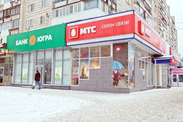 Çok öykülü bir konut Schüco birinci katında MTS ofisi