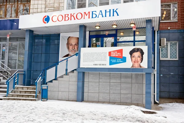 Sovcombank γραφείο στον πρώτο όροφο του ένα πολυώροφο κατοικιών — Φωτογραφία Αρχείου