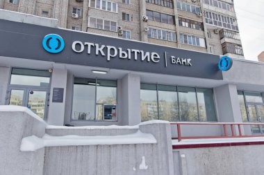 Banka Şubesi bir multystorie birinci katında yer alan Otkritie