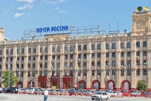 Volgograd Rusya yazının merkez ofis — Stok fotoğraf