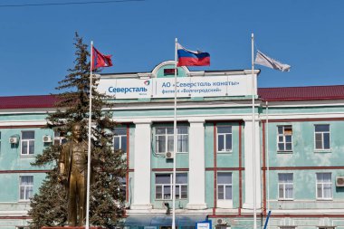 Anonim şirketlerin Volgograd şube Severstal ipleri, 