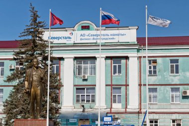 Anonim şirketlerin Volgograd şube Severstal ipleri, 