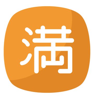 Tam kavramı ve tam gösteren Japon sembolü