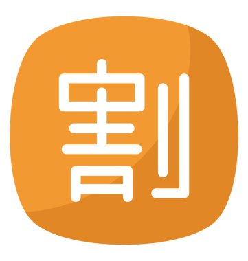 Düz simgesi tasarım Japon kesme fiyatları sembolü