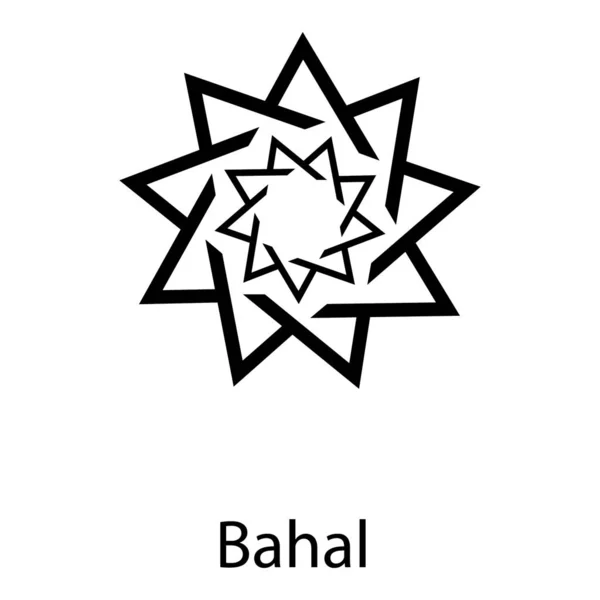 Diseño Circular Icono Bahal Diseño Relleno — Vector de stock