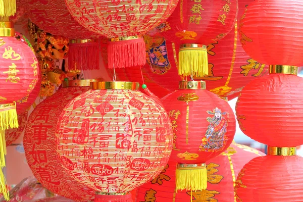 Red Chinese lantern — Stock Photo, Image