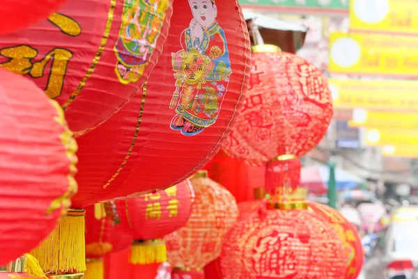 Lanterne chinoise rouge — Photo