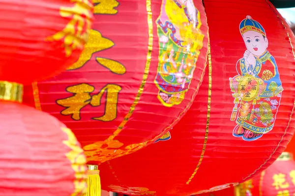 Červená čínská lucerna — Stock fotografie