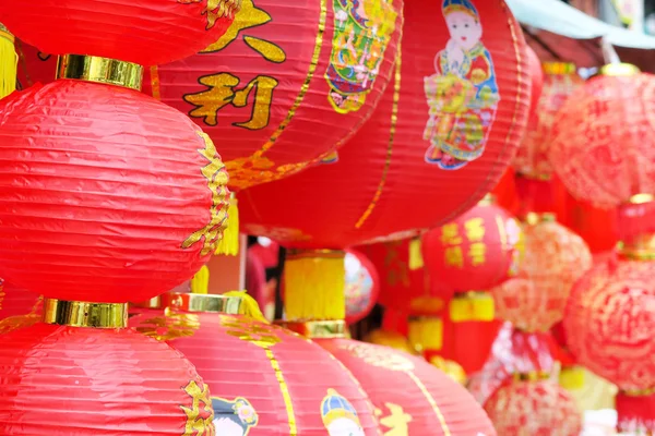 Lanterna chinesa vermelha — Fotografia de Stock