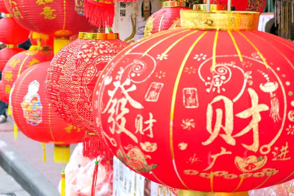 Lanterne chinoise rouge — Photo