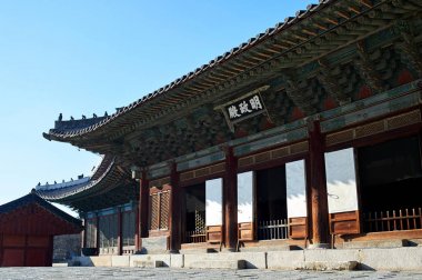changgyeonggung Sarayı sahne Seul, Kore