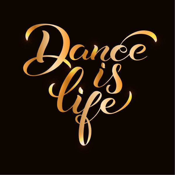 Танец - это жизнь

