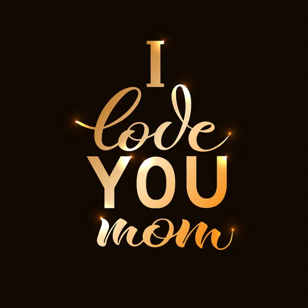 私はママあなたを愛してください。 — ストックベクタ