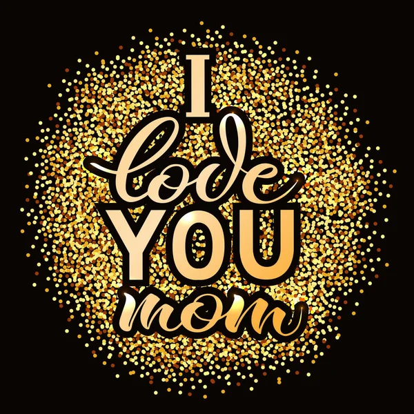 私はママあなたを愛してください。 — ストックベクタ