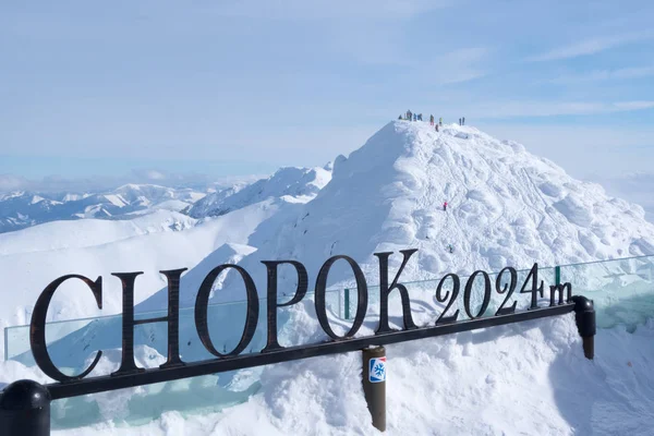 Üstte Chopok - üçüncü en yüksek dağ düşük Tatras, Jasna,
