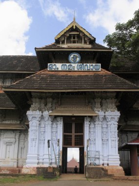 Vadakkumnathan Tapınağı arka kapı. Thrissur/Trichur, Kerala, Hindistan 