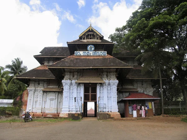 Porte Arrière Temple Vadakkumnathan Thrissur Trichur Kerala Inde — Photo