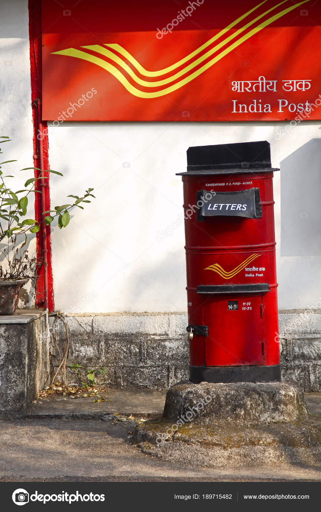 Red letter box with background of India Post, Pune University campus, Pune  Stock Photo by ©RealityImages 189715482