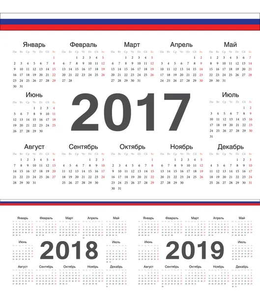 Vetor círculo calendários russos 2017, 2018, 2019 — Vetor de Stock