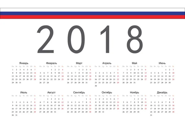 俄罗斯 2018 年矢量日历 — 图库矢量图片