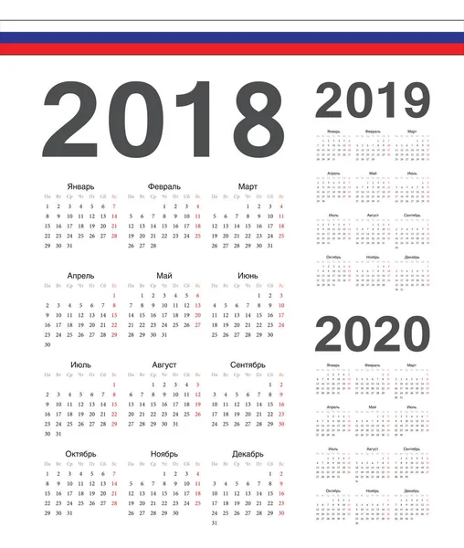 Ensemble de calendriers vectoriels de l'année 2018, 2019, 2020 — Image vectorielle