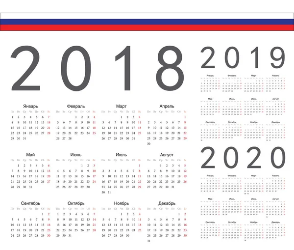 Набор векторных календарей на 2018, 2019, 2020 годы — стоковый вектор