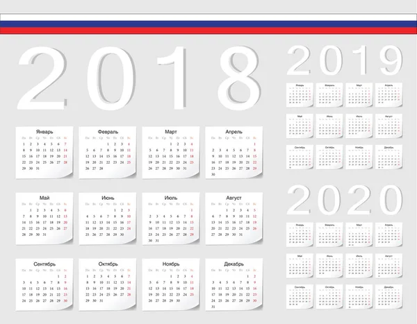 Conjunto de calendários vetoriais russos 2018, 2019, 2020 — Vetor de Stock