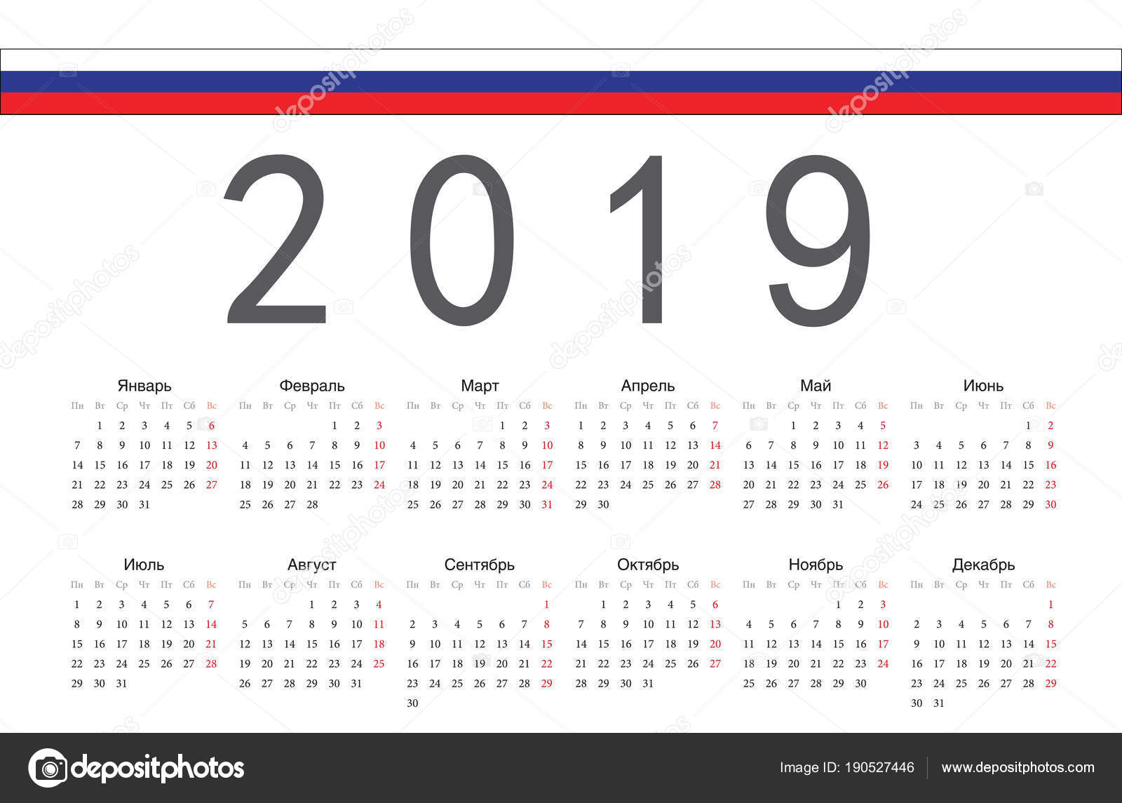 Russian 2019 year vector calendar — Stock Vector © julvil11 #190527446