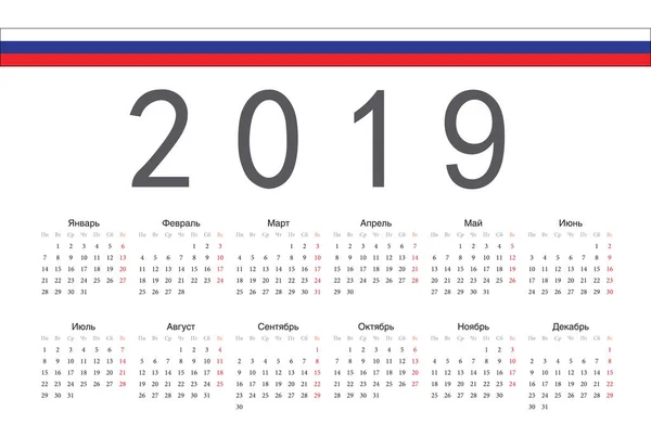 Rusia 2019 año vector calendario — Vector de stock