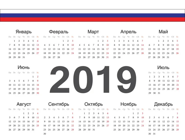 Vector círculo calendario ruso 2019 — Vector de stock