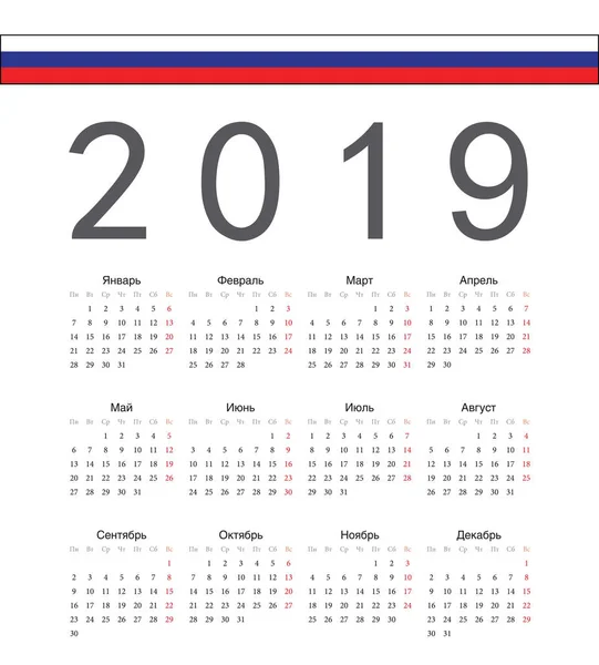 Cuadrado ruso 2019 año vector calendario — Vector de stock