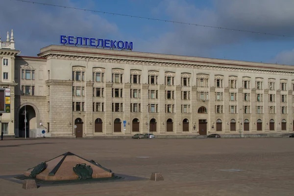Nulový symbol kilometr a administrativní budova Beltelecom — Stock fotografie