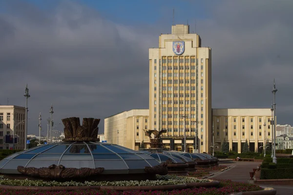 Wit-Russische Staatsuniversiteit pedagogische vernoemd Maxim Tank op 30 juli 2016 in Minsk. — Stockfoto