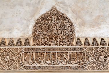 Arabesk, Alhambra, İspanya kabartmalı taş