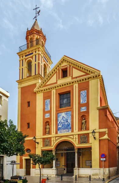 教会・ デル ・ セニョール、サンノゼ、セビリア、スペイン — ストック写真
