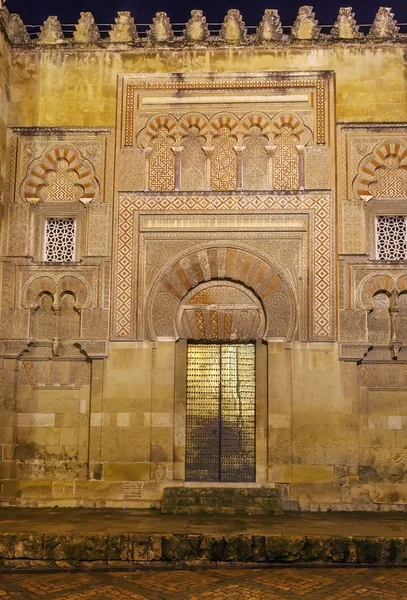 Moschee-Kathedrale von Cordoba, Spanien — Stockfoto
