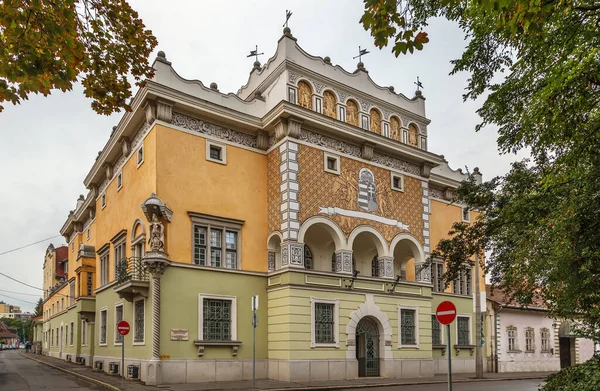 Edifício Serviço Florestal Deak Square Miskolc Hungria — Fotografia de Stock