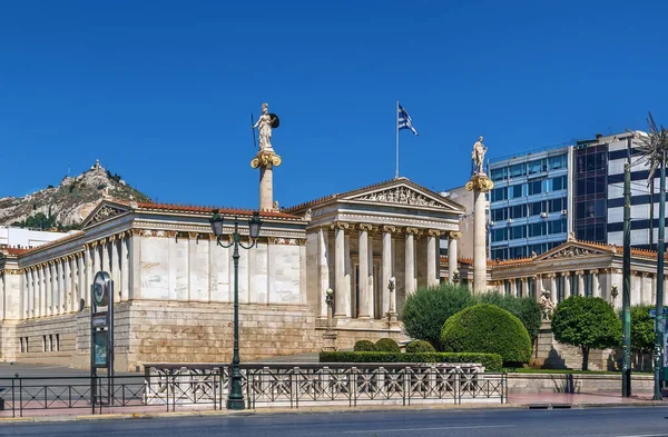 Edificio Principale Dell Accademia Atene Grecia — Foto Stock
