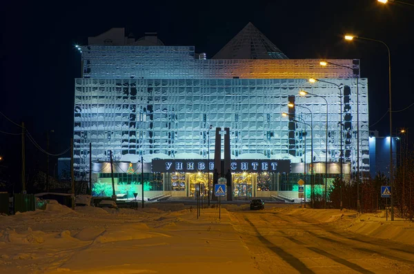 Зимова Хірургія Будівля Сургутського Державного Університету — стокове фото