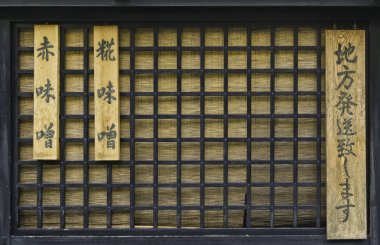 Japon saman kılavuz