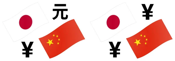 Jpycny Forex Moeda Par Vetor Ilustração Japão Bandeira Chinesa Com —  Vetores de Stock