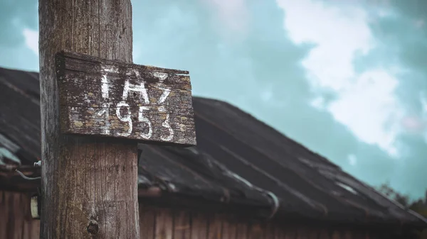 Oud dak tegen een blauwe lucht. Belarus. — Stockfoto