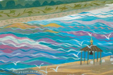 Tataristan 'ın saygıdeğer sanatçısı M. Sh Khaziev