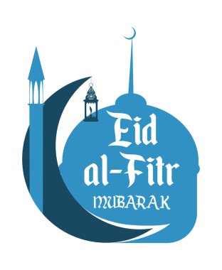 Ramazan Eid al-Bayramı, siluet kitabe caminin kavramı