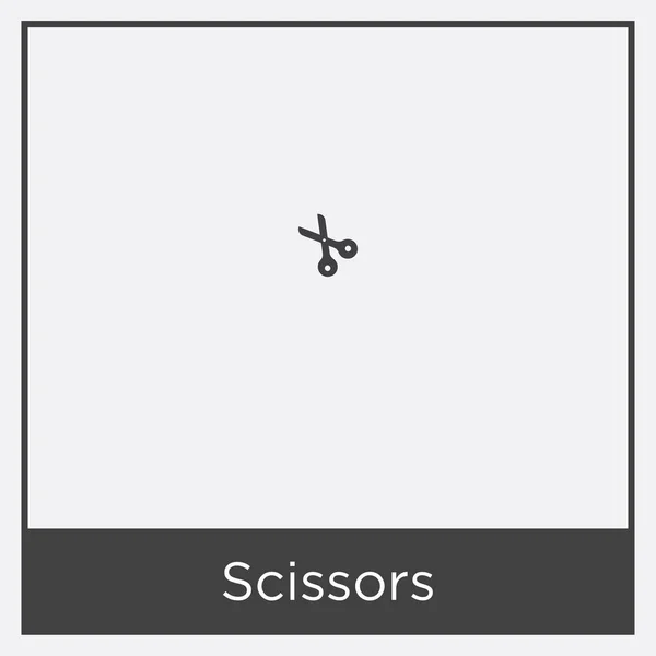 白い背景に隔離されたはさみアイコン — ストックベクタ
